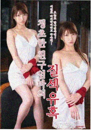 小苹果主线剧情速览配图